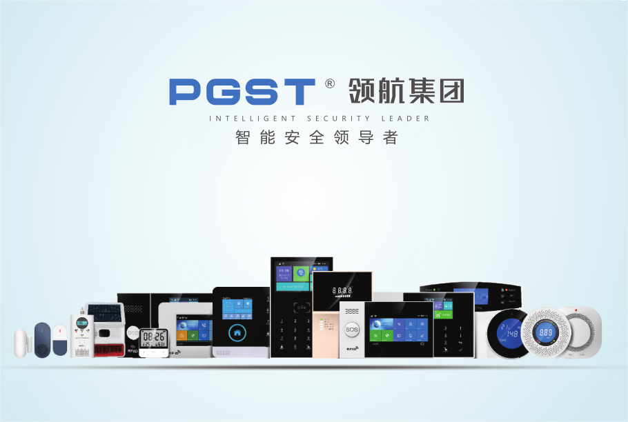 家庭智能防盗防火报警器为什么还没普及